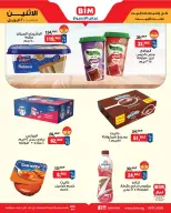 BIM Market Egypt offers from 20 to 26 April 2026 Offers of the week - Page 4