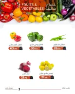 Ofertas de Mercado de Arafa Fayoum martes 21 abril 2026 Oferta de frutas y verduras - Página 5
