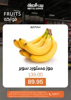 Fresh Food Offers at Gomla House, from 20 to 22 April 2026 - Page 10