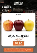 Fresh Food Offers at Gomla House, from 20 to 22 April 2026 - Page 9