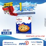Offres Hyperone 10th of Ramadan mardi 21 avril 2026 Offre d'un jour - Page 11