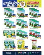 Ofertas de Mercados Ramez Kuwait de 21 a 30 abril 2026 Increíbles ofertas de abril - Página 7