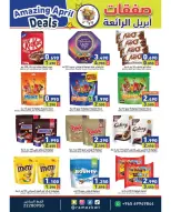 Ofertas de Mercados Ramez Kuwait de 21 a 30 abril 2026 Increíbles ofertas de abril - Página 2