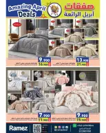 Ofertas de Mercados Ramez Kuwait de 21 a 30 abril 2026 Increíbles ofertas de abril - Página 29