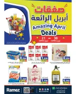 Ofertas de Mercados Ramez Kuwait de 21 a 30 abril 2026 Increíbles ofertas de abril - Página 1