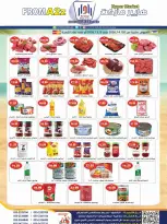 Ofertas de Hipermercado A2Z Egipto de 20 abril a 3 mayo 2026 Revista Monthly Deals - Hipermercado A2Z - Egipto - 20 abril 2026 – 3 mayo 2026 - Página 1