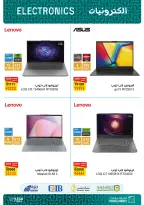 Ofertas de portátiles en Mercado de Fathallah, del 20 al 30 abril 2026 - Mercado de Fathallah - Egipto - 20 abril 2026 – 30 abril 2026 - Página 4