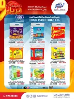 Al Daher coop Kuwait offers from 22 to 28 April 2026 April Sale - Al Daher coop - Kuwait - 22 April 2026 – 28 April 2026 - Page 5