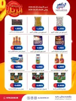 Al Daher coop Kuwait offers from 22 to 28 April 2026 April Sale - Al Daher coop - Kuwait - 22 April 2026 – 28 April 2026 - Page 13