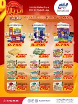 Al Daher coop Kuwait offers from 22 to 28 April 2026 April Sale - Al Daher coop - Kuwait - 22 April 2026 – 28 April 2026 - Page 23