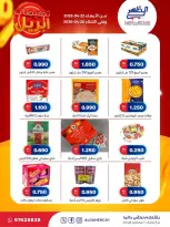 Al Daher coop Kuwait offers from 22 to 28 April 2026 April Sale - Al Daher coop - Kuwait - 22 April 2026 – 28 April 2026 - Page 27