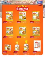 Ofertas de Al Zahraa co-op Kuwait de 20 a 30 abril 2026 Oferta del Mercado Central - Al Zahraa co-op - Kuwait - 20 abril 2026 – 30 abril 2026 - Página 19