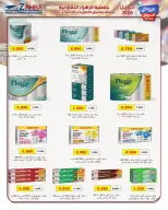 Ofertas de Al Zahraa co-op Kuwait de 20 a 30 abril 2026 Oferta del Mercado Central - Al Zahraa co-op - Kuwait - 20 abril 2026 – 30 abril 2026 - Página 4