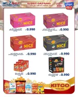 Ofertas de Al Zahraa co-op Kuwait de 20 a 30 abril 2026 Oferta del Mercado Central - Al Zahraa co-op - Kuwait - 20 abril 2026 – 30 abril 2026 - Página 22