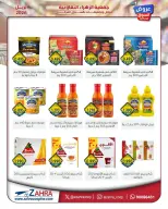 Ofertas de Al Zahraa co-op Kuwait de 20 a 30 abril 2026 Oferta del Mercado Central - Al Zahraa co-op - Kuwait - 20 abril 2026 – 30 abril 2026 - Página 15