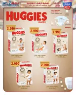 Ofertas de Al Zahraa co-op Kuwait de 20 a 30 abril 2026 Oferta del Mercado Central - Al Zahraa co-op - Kuwait - 20 abril 2026 – 30 abril 2026 - Página 30