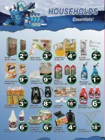 عروض سيتي ماكس بفرع عجمان من ٢٢ حتى ٢٦ أبريل ٢٠٢٦ توفير الميزانية - سيتي ماكس - الإمارات - 22 ابريل 2026 – 26 ابريل 2026 - صفحة 4