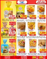 Ofertas de Mercados Al Saada Bahréin de 20 a 25 abril 2026 Ofertas de ahorro - Mercados Al Saada - Bahréin - 20 abril 2026 – 25 abril 2026 - Página 7