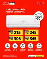 Salam gas Bahrain offers from 15 to 30 April 2026 Exchanges - Salam gas - Bahrain - 15 April 2026 – 30 April 2026 - Page 11