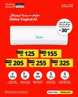 Salam gas Bahrain offers from 15 to 30 April 2026 Exchanges - Salam gas - Bahrain - 15 April 2026 – 30 April 2026 - Page 15
