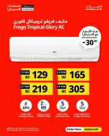 Salam gas Bahrain offers from 15 to 30 April 2026 Exchanges - Salam gas - Bahrain - 15 April 2026 – 30 April 2026 - Page 4