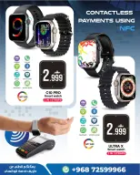 عروض أيه أند أتش عمان من ٢٠ حتى ٢٦ أبريل ٢٠٢٦ عروض الساعات الذكية - أيه أند أتش - عمان - 20 ابريل 2026 – 26 ابريل 2026 - صفحة 4