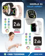 عروض أيه أند أتش عمان من ٢٠ حتى ٢٦ أبريل ٢٠٢٦ عروض الساعات الذكية - أيه أند أتش - عمان - 20 ابريل 2026 – 26 ابريل 2026 - صفحة 6