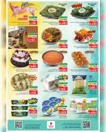 Ofertas de Nesto Salalah de 21 a 22 abril 2026 2 megadías - Página 2