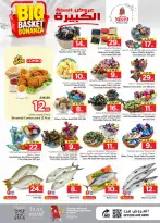 Ofertas de Nesto Riyadh de 5 a 11 Dhuʻl-Qiʻdah 1447 AH (22 – 28 abril 2026) Grandes ofertas de cestas - Página 3