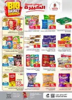 Ofertas de Nesto Riyadh de 5 a 11 Dhuʻl-Qiʻdah 1447 AH (22 – 28 abril 2026) Grandes ofertas de cestas - Página 10