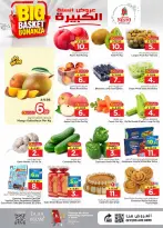 Ofertas de Nesto Al Kharj, Buraidah, Al-'Aziziyyah de 5 a 11 Dhuʻl-Qiʻdah 1447 AH (22 – 28 abril 2026) Grandes ofertas de cestas - Página 2