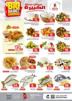Ofertas de Nesto Al Kharj, Buraidah, Al-'Aziziyyah de 5 a 11 Dhuʻl-Qiʻdah 1447 AH (22 – 28 abril 2026) Grandes ofertas de cestas - Página 3