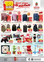 Ofertas de Nesto Al Kharj, Buraidah, Al-'Aziziyyah de 5 a 11 Dhuʻl-Qiʻdah 1447 AH (22 – 28 abril 2026) Grandes ofertas de cestas - Página 27