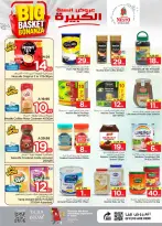 Ofertas de Nesto Al Kharj, Buraidah, Al-'Aziziyyah de 5 a 11 Dhuʻl-Qiʻdah 1447 AH (22 – 28 abril 2026) Grandes ofertas de cestas - Página 7