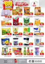 Ofertas de Nesto Albtha de 5 a 11 Dhuʻl-Qiʻdah 1447 AH (22 – 28 abril 2026) Grandes ofertas de cestas - Página 14