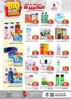 Ofertas de Nesto Albtha de 5 a 11 Dhuʻl-Qiʻdah 1447 AH (22 – 28 abril 2026) Grandes ofertas de cestas - Página 16