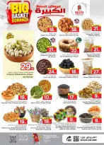 Ofertas de Nesto Almlz de 5 a 11 Dhuʻl-Qiʻdah 1447 AH (22 – 28 abril 2026) Grandes ofertas de cestas - Página 4