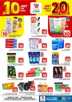 Ofertas de Hipermercado Al Wafa Riyadh, Al Kharj de 5 a 11 Dhuʻl-Qiʻdah 1447 AH (22 – 28 abril 2026) Diez y veinte ofertas - Página 13