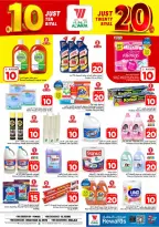 Ofertas de Hipermercado Al Wafa Riyadh, Al Kharj de 5 a 11 Dhuʻl-Qiʻdah 1447 AH (22 – 28 abril 2026) Diez y veinte ofertas - Página 15
