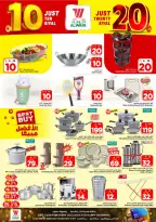Ofertas de Hipermercado Al Wafa Riyadh, Al Kharj de 5 a 11 Dhuʻl-Qiʻdah 1447 AH (22 – 28 abril 2026) Diez y veinte ofertas - Página 18