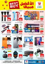 Ofertas de Hipermercado Al Wafa Riyadh, Al Kharj de 5 a 11 Dhuʻl-Qiʻdah 1447 AH (22 – 28 abril 2026) Diez y veinte ofertas - Página 23