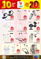Ofertas de Hipermercado Al Wafa Riyadh, Al Kharj de 5 a 11 Dhuʻl-Qiʻdah 1447 AH (22 – 28 abril 2026) Diez y veinte ofertas - Página 24