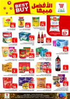 Ofertas de Hipermercado Al Wafa Riyadh, Al Kharj de 5 a 11 Dhuʻl-Qiʻdah 1447 AH (22 – 28 abril 2026) Diez y veinte ofertas - Página 6