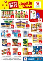 Ofertas de Hipermercado Al Wafa Riyadh, Al Kharj de 5 a 11 Dhuʻl-Qiʻdah 1447 AH (22 – 28 abril 2026) Diez y veinte ofertas - Página 9