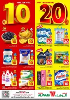 Ofertas de Hipermercado Al Wafa Shola Mall, Khurais Mall de 5 a 11 Dhuʻl-Qiʻdah 1447 AH (22 – 28 abril 2026) Diez y veinte ofertas - Página 1