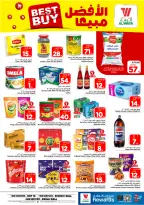 Ofertas de Hipermercado Al Wafa Shola Mall, Khurais Mall de 5 a 11 Dhuʻl-Qiʻdah 1447 AH (22 – 28 abril 2026) Diez y veinte ofertas - Página 7