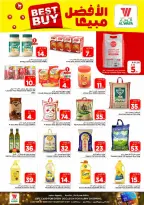 Ofertas de Hipermercado Al Wafa Shola Mall, Khurais Mall de 5 a 11 Dhuʻl-Qiʻdah 1447 AH (22 – 28 abril 2026) Diez y veinte ofertas - Página 8