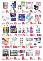 عروض دي تو دي بفرع برجمان من ٢٢ حتى ٣٠ أبريل ٢٠٢٦ عروض أقل من 15 درهم - دي تو دي - الإمارات - 22 ابريل 2026 – 30 ابريل 2026 - صفحة 4