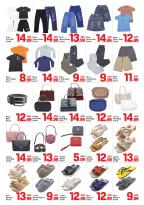 عروض دي تو دي بفرع برجمان من ٢٢ حتى ٣٠ أبريل ٢٠٢٦ عروض أقل من 15 درهم - دي تو دي - الإمارات - 22 ابريل 2026 – 30 ابريل 2026 - صفحة 8