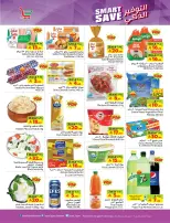 Layan Hypermarket Saudi Arabia offers from 5 to 11 Dhuʻl-Qiʻdah 1447 AH (22 – 28 April 2026) Smart Savings - Layan Hypermarket - Saudi Arabia - 22 April 2026 – 28 April 2026 - Page 5